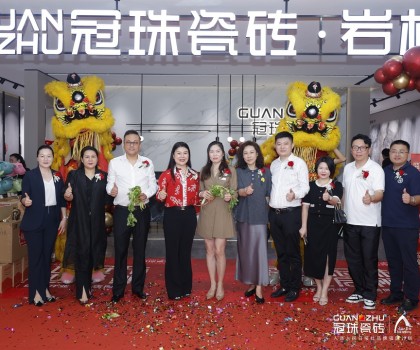 盛世冠珠，耀世啟航！廣州冠珠瓷磚花都旗艦店盛大開業(yè)