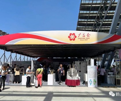 鶴山制造持續(xù)“圈粉”全球客商！帶你走進(jìn)廣交會(huì)二期→