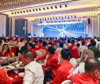 超級品質，超級靠譜！羅斯福集團2023超級之夜客戶答謝會隆重舉行