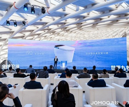 喜訊！九牧獲“全國質(zhì)量誠信標桿企業(yè)”等榮譽