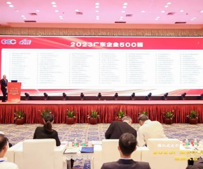 強化龍頭引領，推動產業(yè)升級│新明珠集團實力上榜“2023廣東企業(yè)500強”
