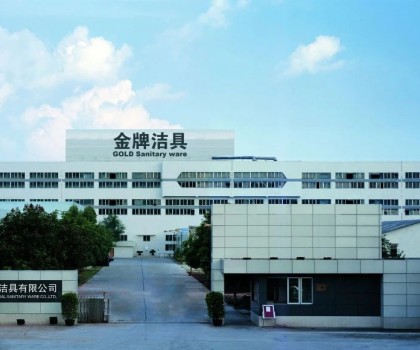 重大喜訊！金牌衛(wèi)浴高價(jià)值專利項(xiàng)目成功入圍灣區(qū)雙百 江門三十強(qiáng)！
