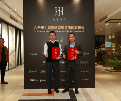 俊皇國際-六千里品牌發(fā)布新商業(yè)模式，將挑戰(zhàn)進(jìn)口瓷磚行業(yè)傳統(tǒng)