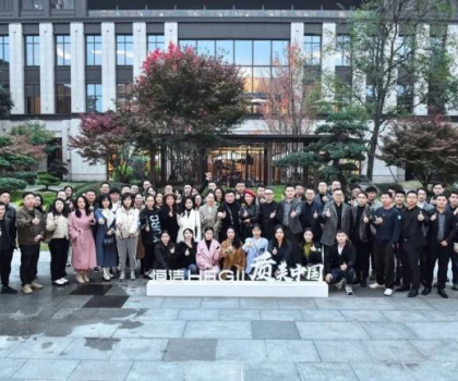 質(zhì)美中國丨相聚成都，恒潔與設(shè)計師共建城市未來