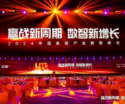 年度影響力品牌+追光領(lǐng)袖，惠達(dá)衛(wèi)浴再獲行業(yè)雙獎(jiǎng)！