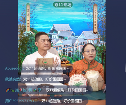 “內(nèi)容+貨架”激發(fā)非遺文化活力，助力非遺好物煥發(fā)生機