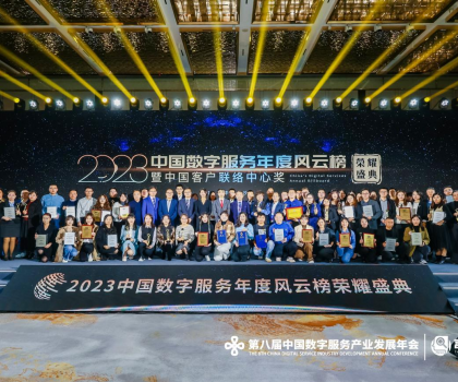 業(yè)內(nèi)唯一！九牧蟬聯(lián)四屆“年度客戶口碑獎(jiǎng)”，打造衛(wèi)浴高端服務(wù)品牌