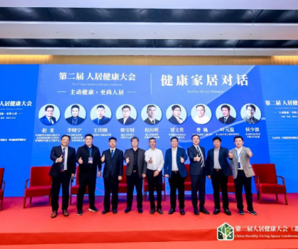 惠達衛(wèi)?。和苿尤司咏】蹬c綠色發(fā)展的行業(yè)先鋒