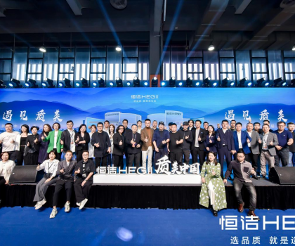 大咖云集，共話設(shè)計！質(zhì)美中國城市新人居論壇圓滿舉辦