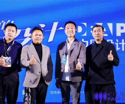 歐若拉精工奢石|以創(chuàng)新、以設(shè)計(jì)、以榮譽(yù)，廣州設(shè)計(jì)周榮耀收官
