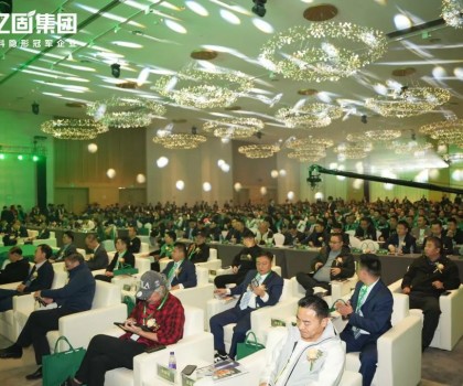 求真固本·綠海之道 | 2024億固集團(tuán)第十屆財富節(jié)暨三品四新發(fā)布會圓滿收官！