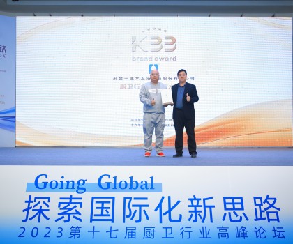 節(jié)水衛(wèi)浴產(chǎn)業(yè)未來(lái)可期！看“一生水”的節(jié)水硬實(shí)力