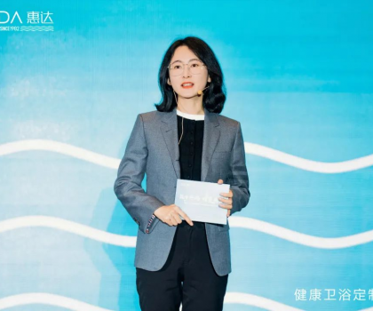 SINCE1982丨健康衛(wèi)浴定制專家，惠達衛(wèi)浴品牌形象煥新發(fā)布