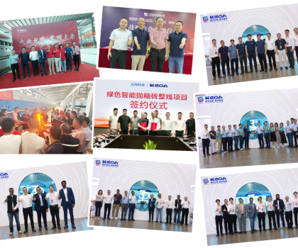 科達陶機2023年度回顧丨直面未知，創(chuàng)變前行