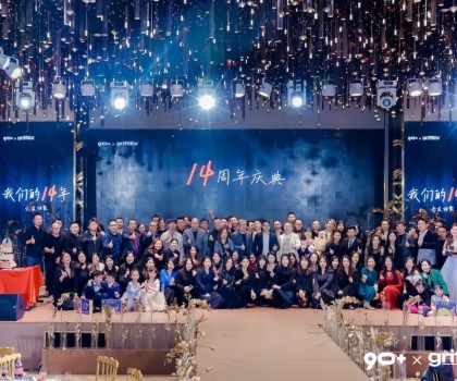 90+×griffiths | 90+天然石品鑒會&14周年慶典圓滿成功！