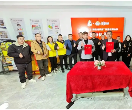 家先生&海鷗有巢氏達(dá)成獨(dú)家戰(zhàn)略合作，推出48小時(shí)廚衛(wèi)陽極速煥新