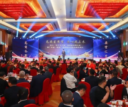 位列榜首！新明珠（廣東）新材料有限公司榮獲“2023年度納稅百強企業(yè)”