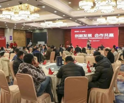 2024年冠珠瓷磚家裝合作財(cái)富峰會暨答謝聯(lián)誼會（連云港站）圓滿舉行！