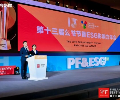 聚焦ESG ，推動綠色可持續(xù)發(fā)展｜新明珠集團榮獲“2023年度綠色發(fā)展典范獎”
