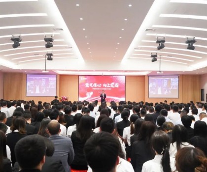 實(shí)干開新局！新明珠集團(tuán)召開2024年新春工作會議