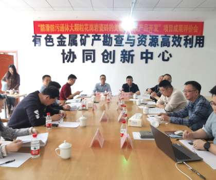 宏宇集團(tuán)第10項(xiàng)國(guó)際領(lǐng)先水平創(chuàng)新成果誕生！