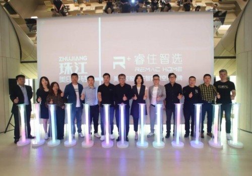聚勢，啟新！廣東齊家新材│珠江美印瓷磚×美的控股旗下睿住智選開啟智能整家全案交付新藍(lán)海！