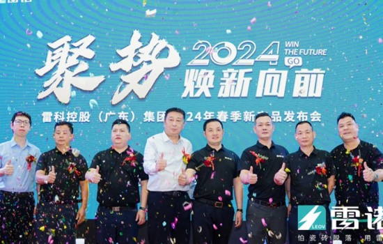 怕瓷磚脫落，用雷諾｜煥新升級再出發(fā)，齊心協(xié)力向未來