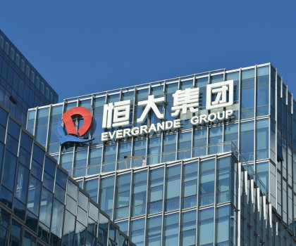 恒大地產(chǎn)被罰41.75億元！許家印被罰4700萬元！ 終身禁入證券市場