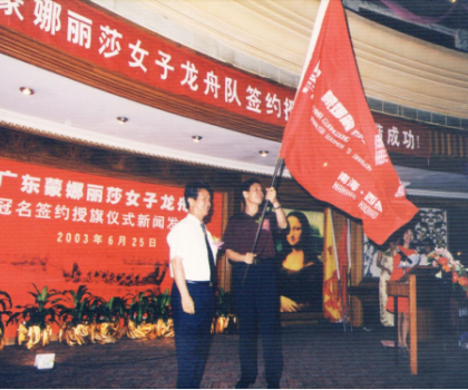蒙娜麗莎：傳承龍舟文化，探索中國(guó)精神