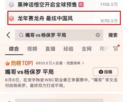 全網(wǎng)頂流！這個端午節(jié)，宏宇陶瓷火了！
