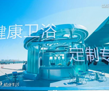 深度觀察|惠達(dá)衛(wèi)浴釋放增長新勢(shì)能，頭部品牌虹吸效應(yīng)凸顯
