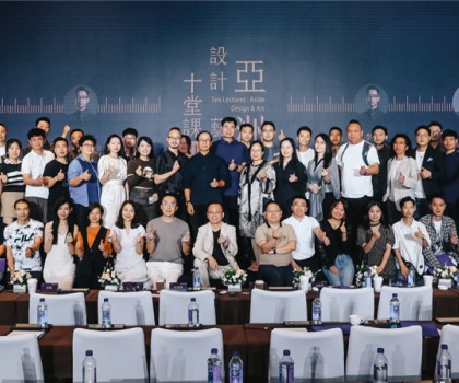 聯(lián)袂業(yè)界設(shè)計大咖！蒙娜麗莎瓷磚《巨匠與杰作》設(shè)計人物盛會啟動！
