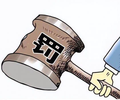 3陶企被點名！陶瓷行業(yè)發(fā)生多起違法案件...