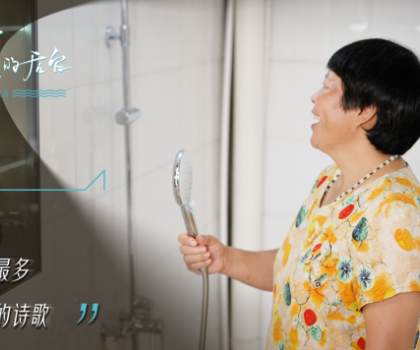 從陰霾到曙光：韓仕梅與惠達(dá)衛(wèi)浴點(diǎn)亮健康之光，共繪女性力量