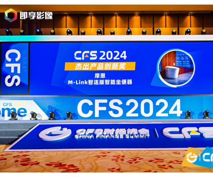 摩恩85年持續(xù)創(chuàng)新！高質(zhì)量發(fā)展，斬獲多項(xiàng)榮譽(yù)