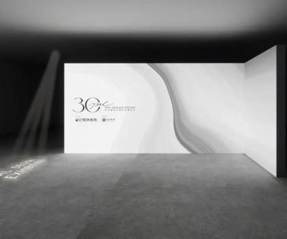 創(chuàng)界無疆丨冠珠瓷磚攜手PAL Design Group ，以三十周年設(shè)計巡展傳遞中國設(shè)計的力量