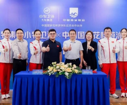 精準押寶！九牧助力中國花樣游泳隊斬獲歷史首金