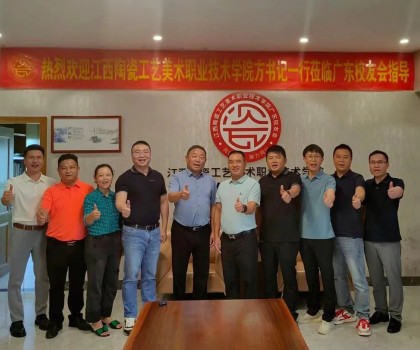 深化母校情誼，共繪產(chǎn)教新篇 ——母校領(lǐng)導(dǎo)蒞臨廣東校友會(huì)紀(jì)實(shí)