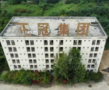 起拍價1.89億！安徽一大型陶企拍賣
