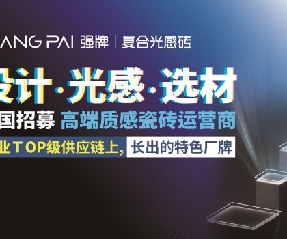 新的增長機(jī)會在哪里？強(qiáng)牌三招破解行業(yè)發(fā)展困局
