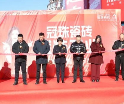 佳木斯冠珠旗艦店盛大開業(yè)，新門店贏戰(zhàn)新市場(chǎng)