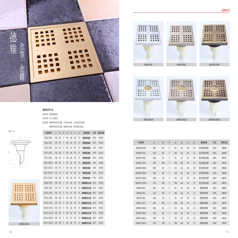 柏瑞潤興（北京）科技發(fā)展有限公司