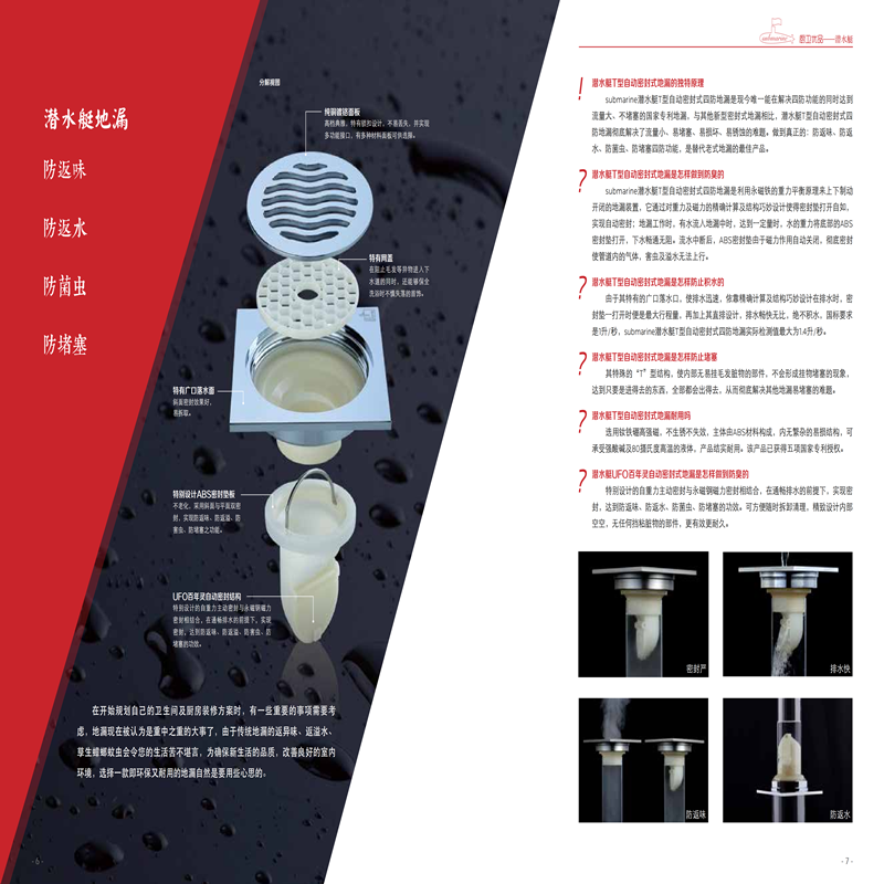 柏瑞潤興（北京）科技發(fā)展有限公司