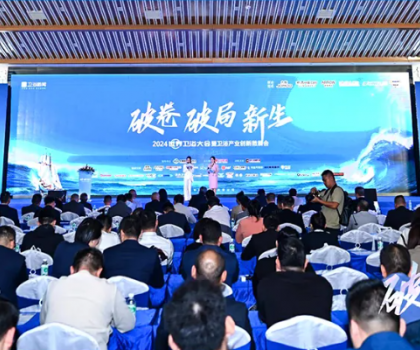 帝王潔具榮獲2024世界衛(wèi)浴大會五項大獎，引領(lǐng)衛(wèi)浴行業(yè)創(chuàng)新發(fā)展