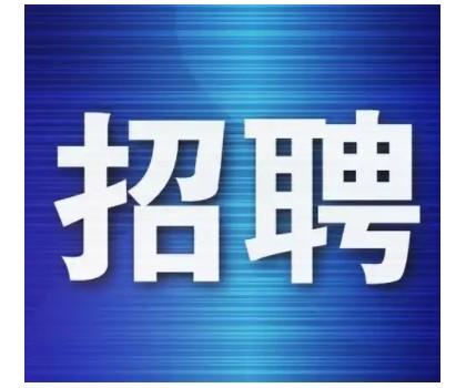 廣陶 · 別墅外墻磚招聘！品牌文案、區(qū)域銷售經(jīng)理、門店銷售經(jīng)理、線上銷售專員...