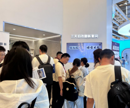 惠達(dá)住工 “72 小時(shí)衛(wèi)生間極速煥新”引爆上海國(guó)際廚衛(wèi)展，定義舊改翻新行業(yè)新標(biāo)尺