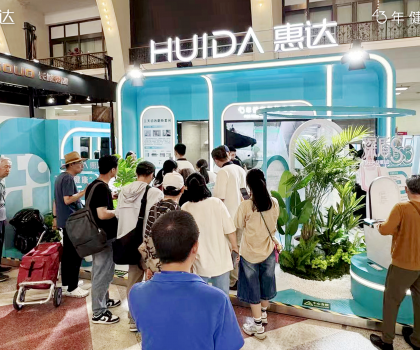 從惠達(dá)快閃登陸好博會(huì)，解碼“健康衛(wèi)浴專家”的品牌創(chuàng)新之道
