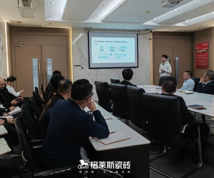 半年總結(jié)│格萊斯聚力向上，開(kāi)拓發(fā)展新路徑