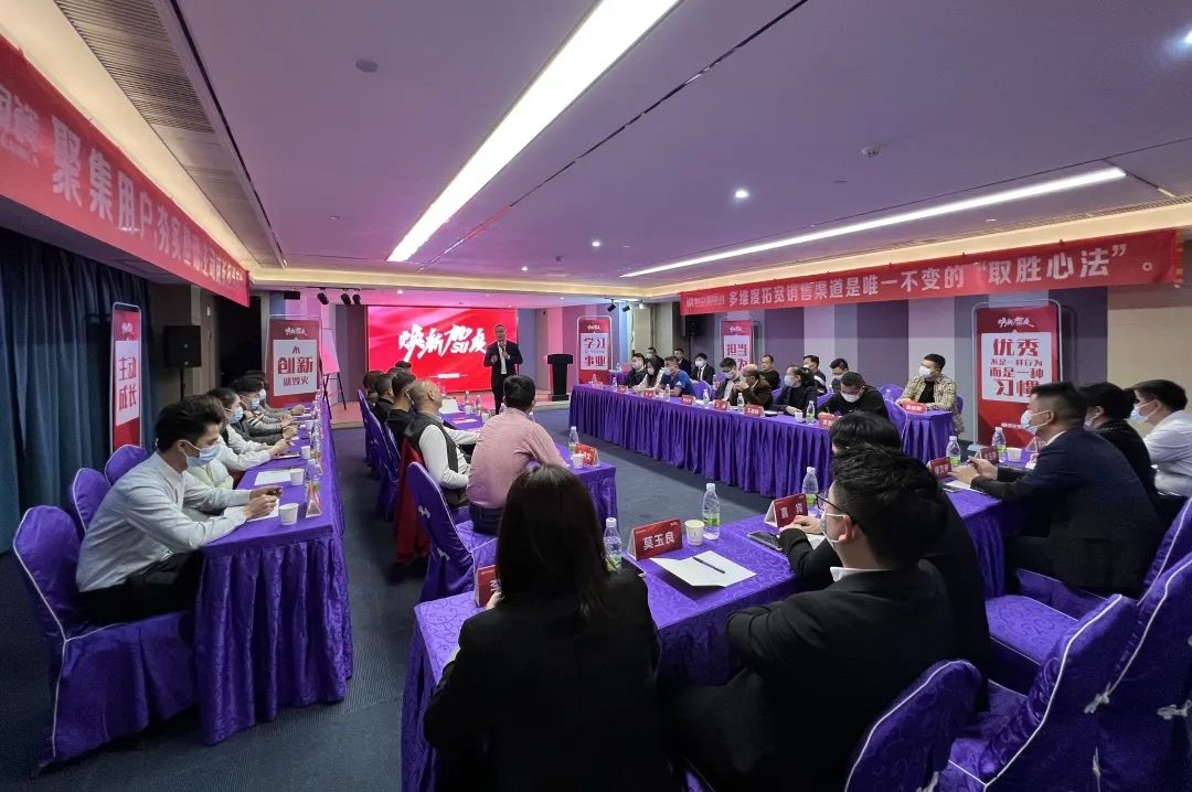 2022新中源全國經(jīng)銷商開年集訓(xùn)圓滿收官！3.jpg