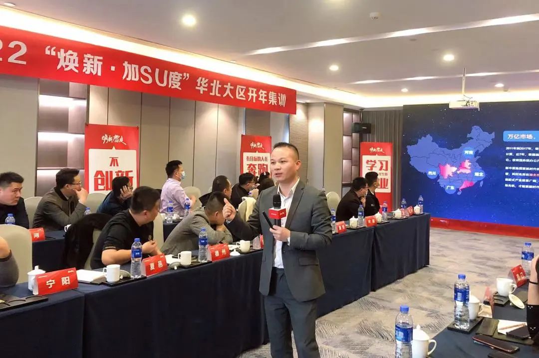 2022新中源全國經(jīng)銷商開年集訓(xùn)圓滿收官！8.jpg